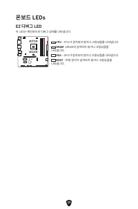 Страница 259