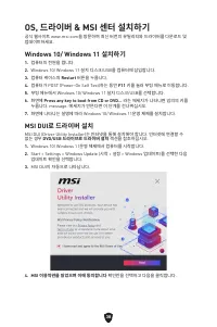 Страница 260