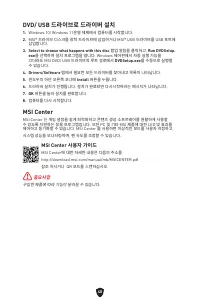 Страница 262