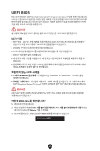 Страница 263