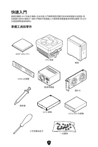 Страница 269