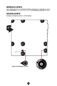 Страница 271