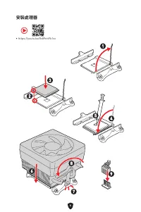 Страница 272