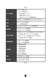 Страница 282