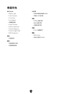 Страница 284