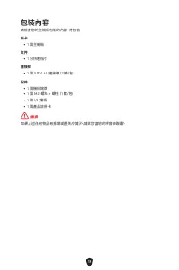 Страница 285