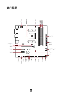 Страница 289