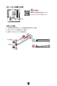 Страница 293