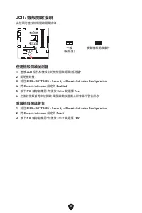 Страница 296