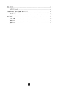 Страница 312