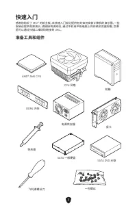 Страница 313