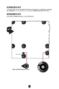 Страница 315