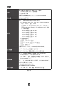 Страница 325