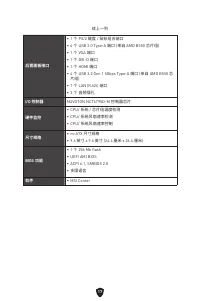 Страница 327