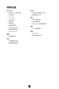 Страница 328