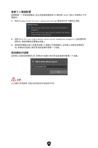 Страница 332