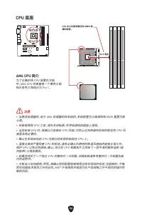 Страница 334