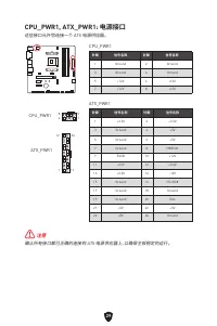 Страница 339