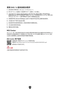 Страница 350