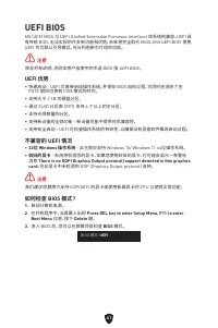 Страница 351