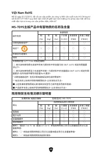 Страница 361