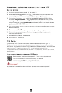 Страница 103