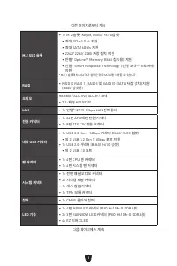 Страница 138