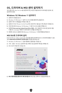 Страница 153