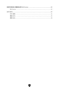 Страница 161