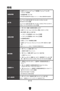 Страница 163