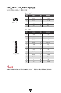 Страница 173