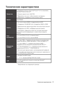 Страница 103
