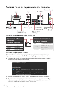 Страница 108