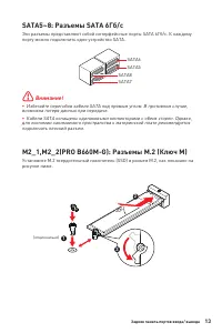 Страница 113