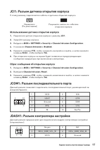 Страница 117