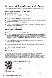 Страница 120