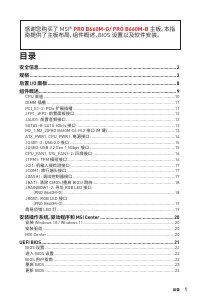 Страница 125