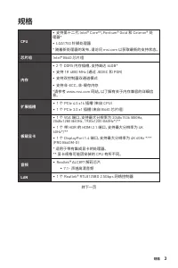 Страница 127