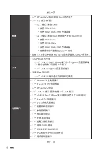 Страница 128