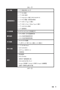 Страница 129