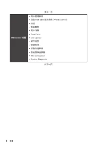 Страница 130