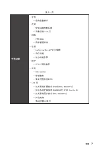 Страница 131