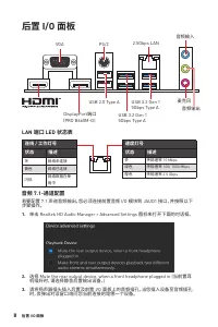 Страница 132