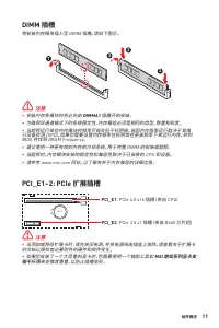 Страница 135