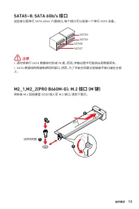 Страница 137