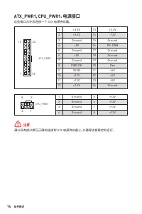 Страница 138