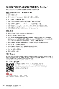 Страница 144