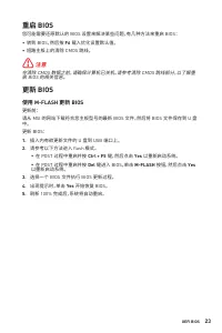 Страница 147