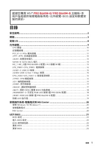 Страница 149