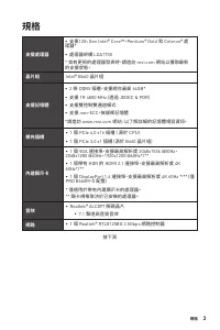 Страница 151